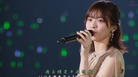 繁中字】乃木坂46 - 気づいたら片想い【6th YEAR BIRTHDAY】-哔哩哔哩