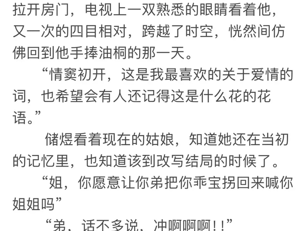 随笔:蓝桉已遇释怀鸟,可天下不止一棵蓝桉一只释怀哔哩哔哩bilibili