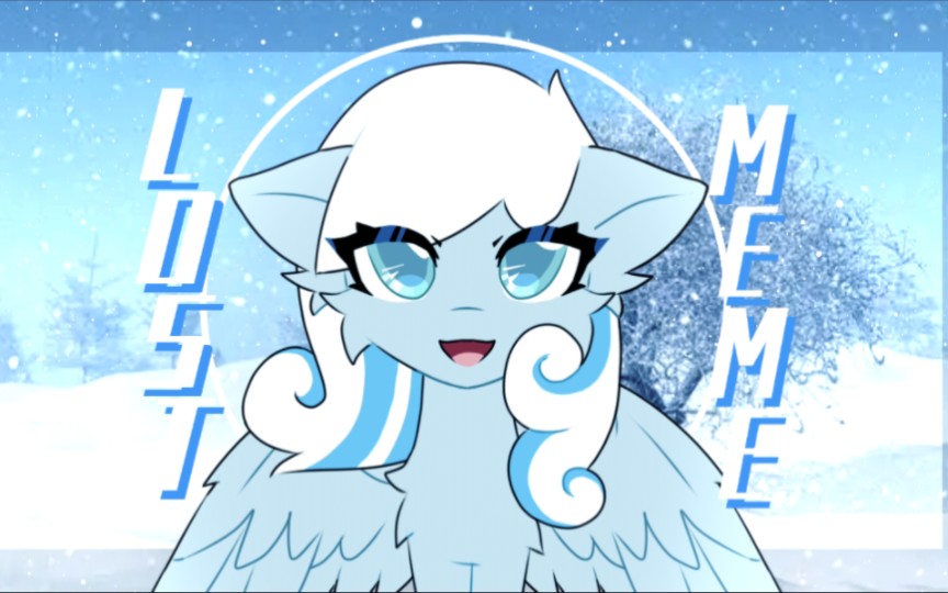 [图]【meme/mlp同人/落雪】LOST MEME