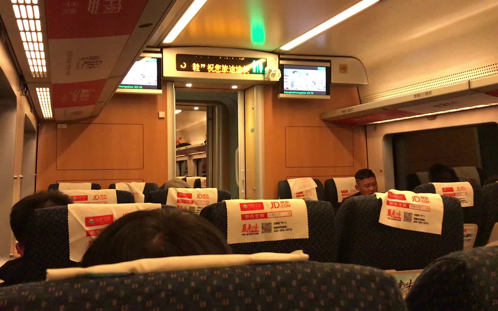 【中国铁路】crh1b提速车内视角