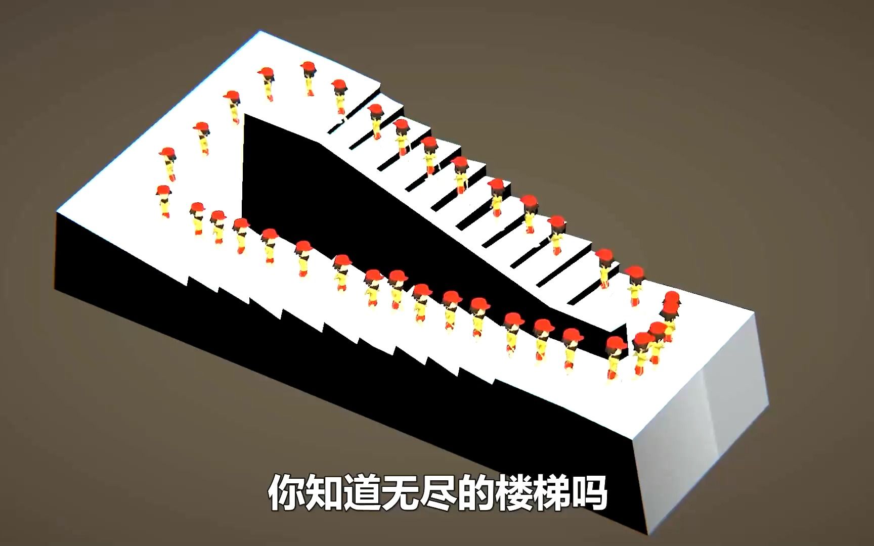 彭羅斯階梯是什麼?永遠在原地打轉沒有盡頭,現實是否存在?