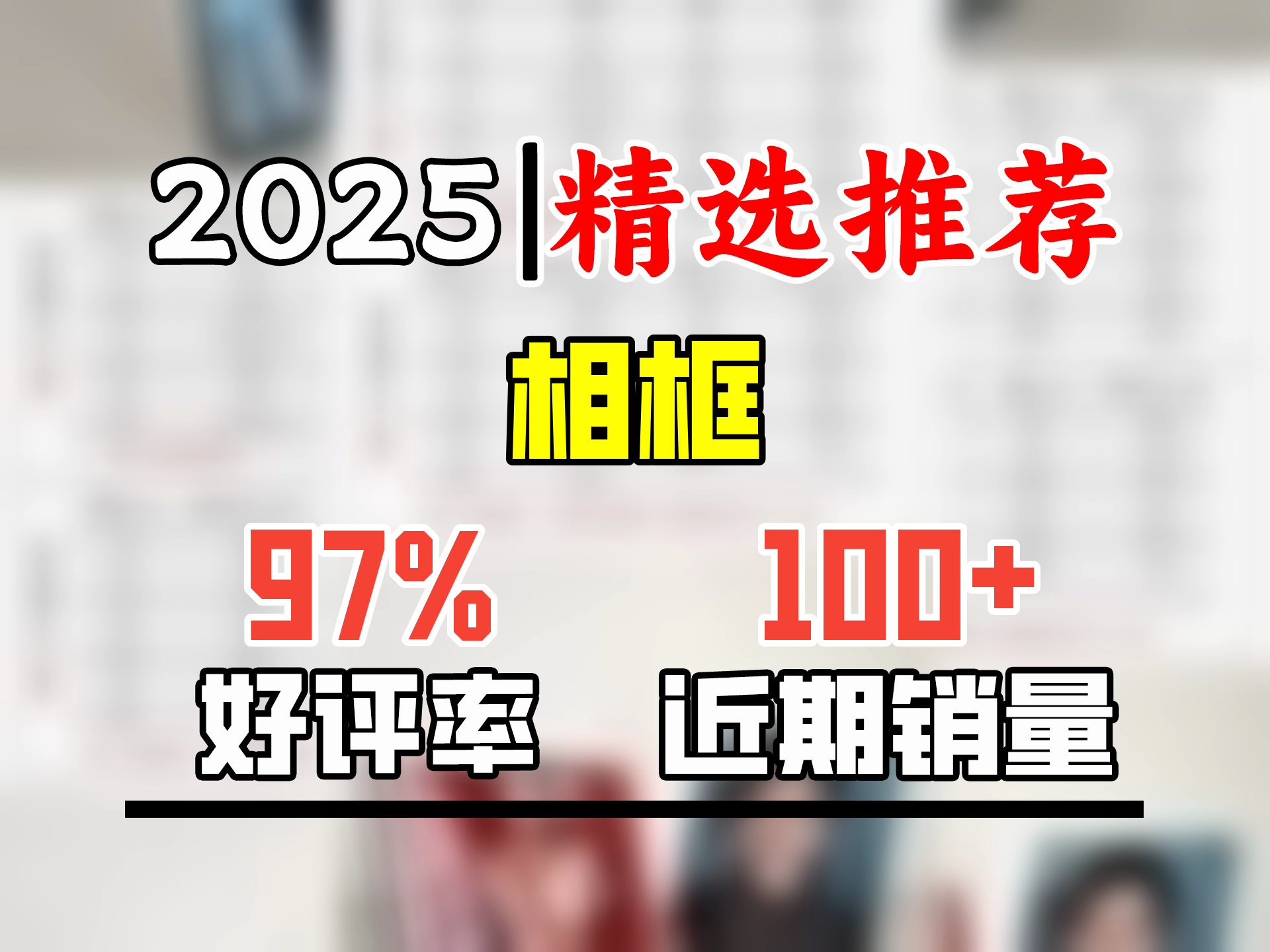 翼涵大韩烤瓷水晶摆台相框定制照片冲印影楼婚纱照制作洗相片放大挂墙 直边B(留白) 10寸哔哩哔哩bilibili