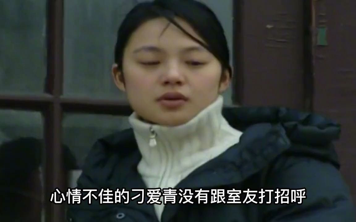 他是谁原型南大碎尸案,19岁少女被切2000块,凶手至今逍遥法外哔哩哔哩bilibili