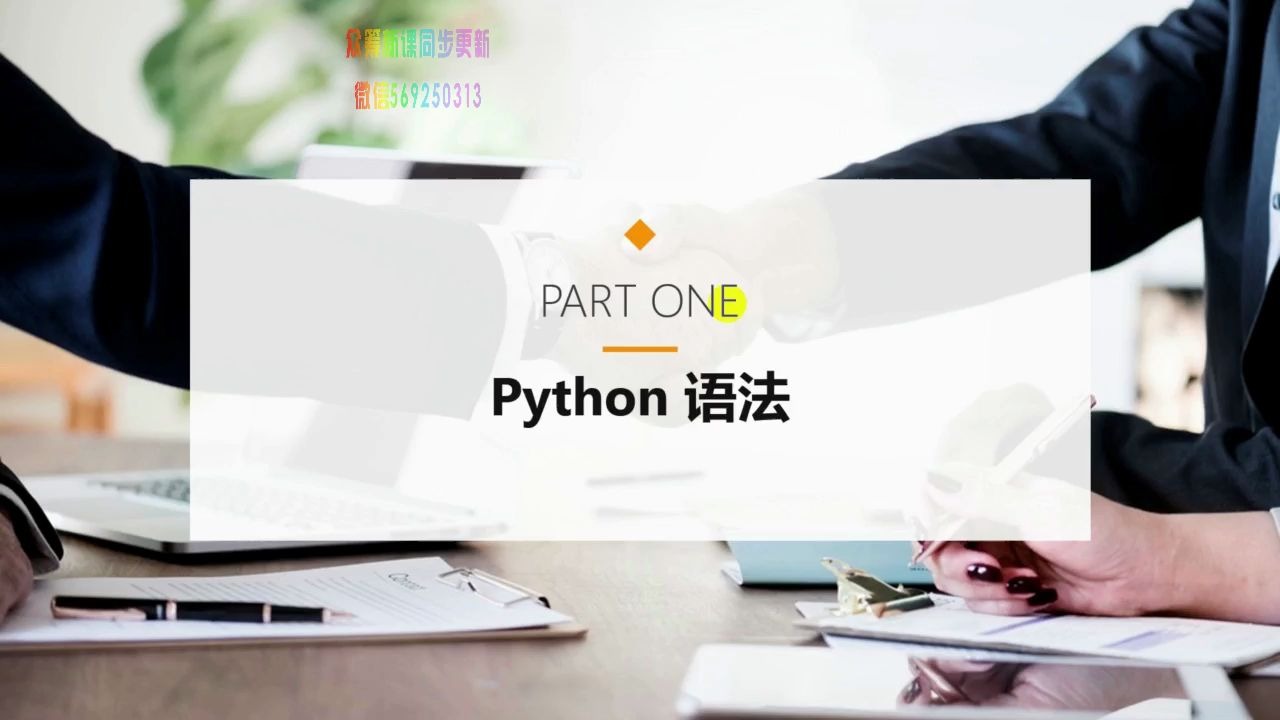 Python金融数据分析应用哔哩哔哩bilibili