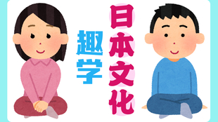 日本 小学一年生 的广告太好笑了 哔哩哔哩 つロ干杯 Bilibili