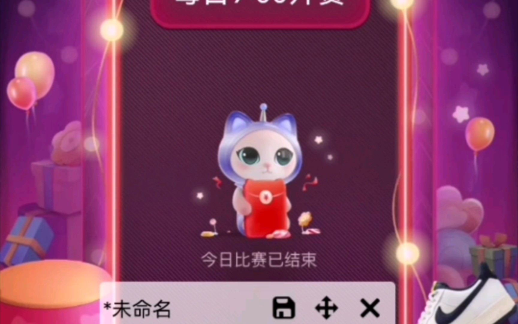 天猫双十一自动看广告脚本教学哔哩哔哩bilibili