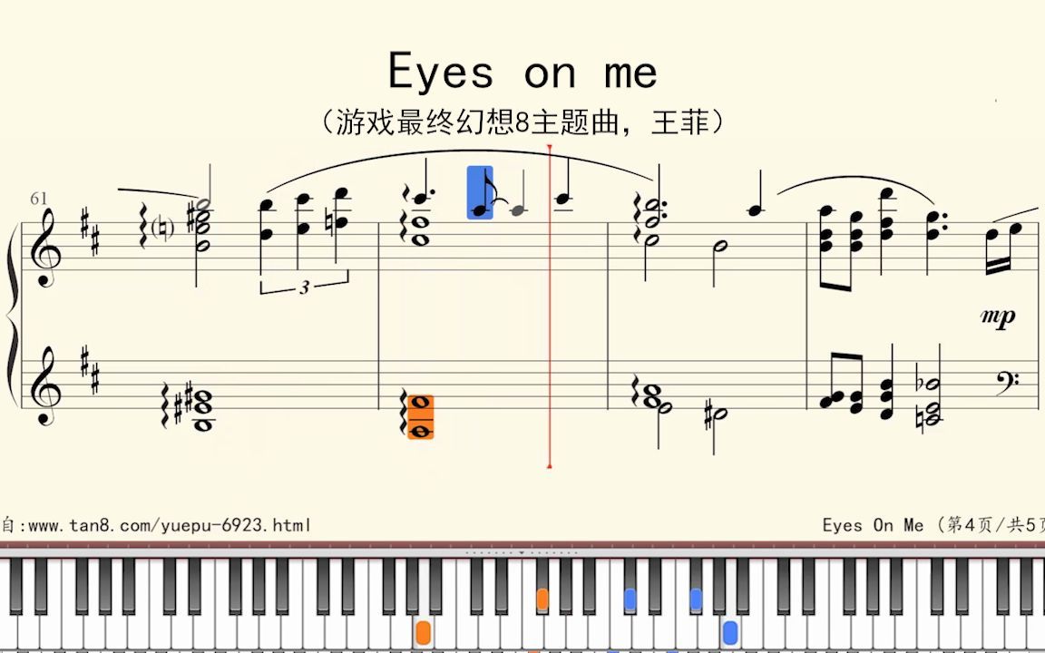 [图]钢琴谱：Eyes on me（游戏最终幻想8主题曲，王菲）