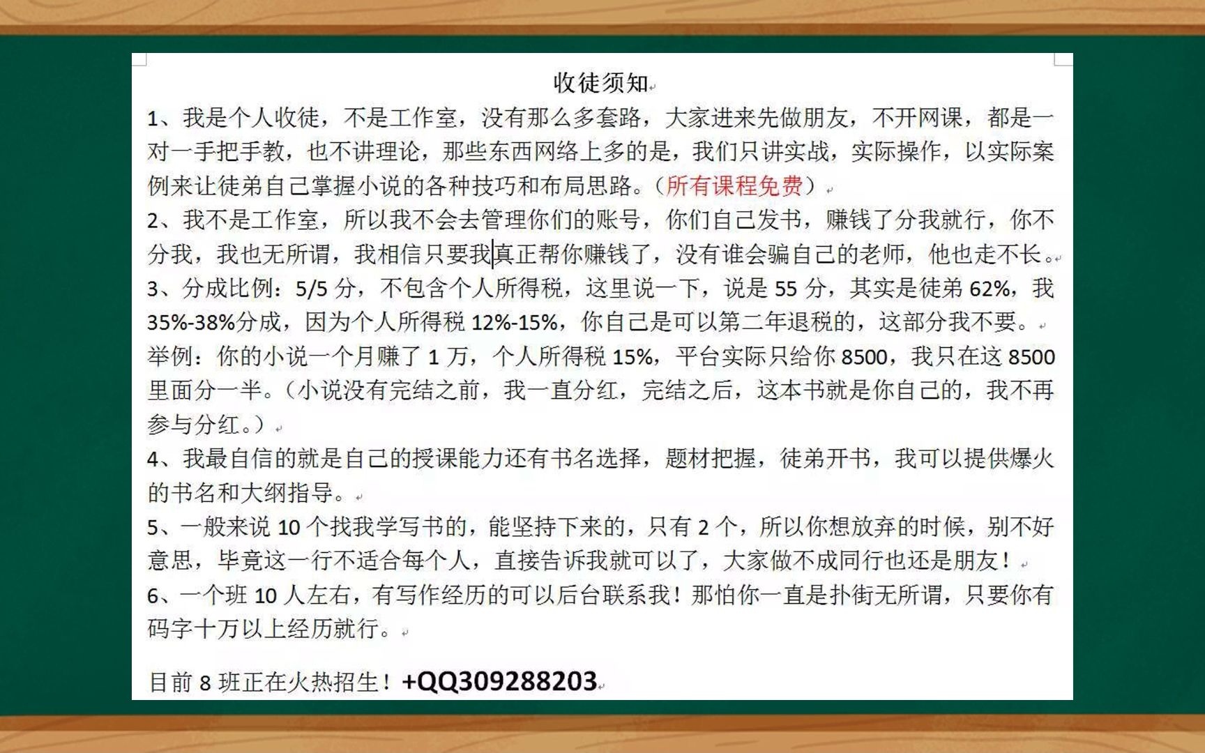 網文實戰:如何利用金手指創造爽點劇情