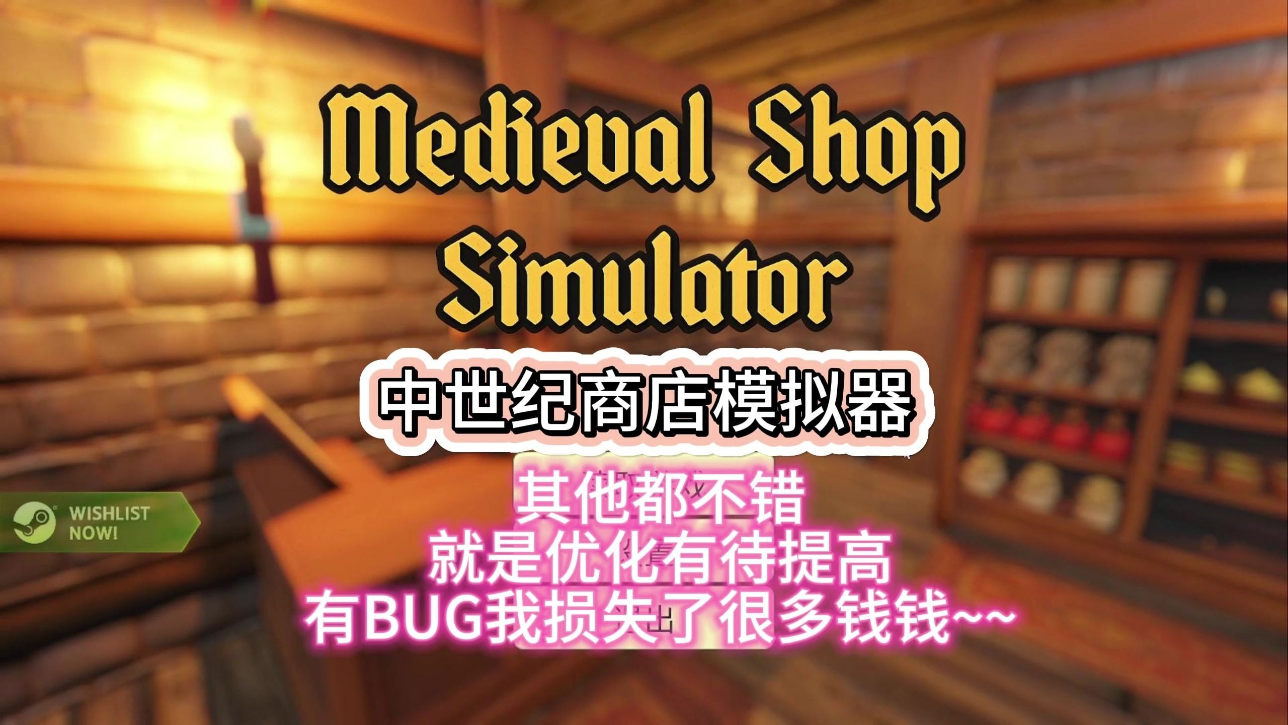 为什么模拟器