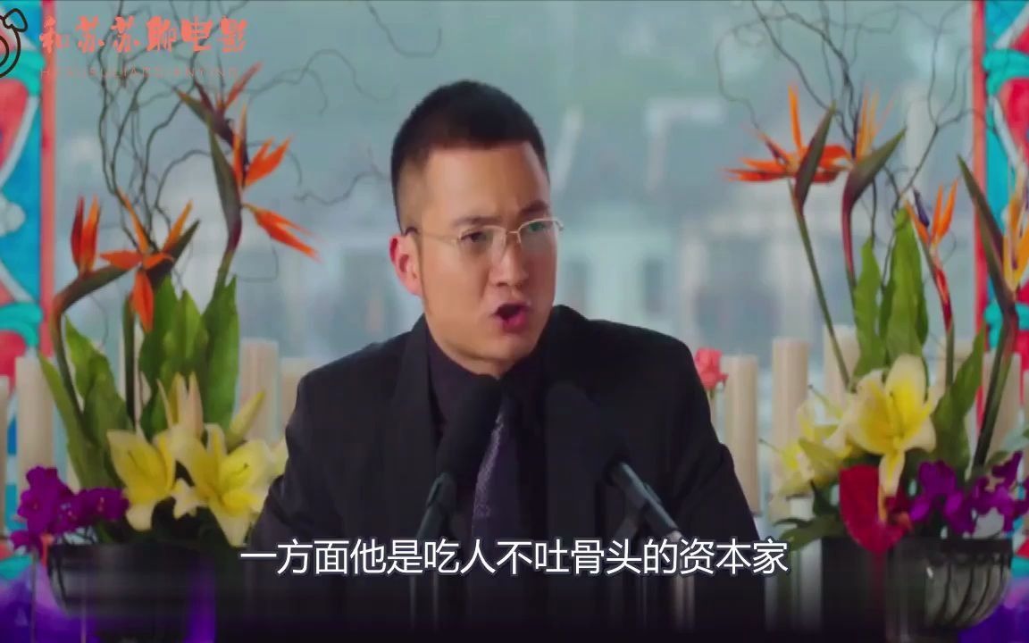 做次有钱人,穷人与富人的身份互换,金卡随便刷,走上人生巅峰哔哩哔哩bilibili