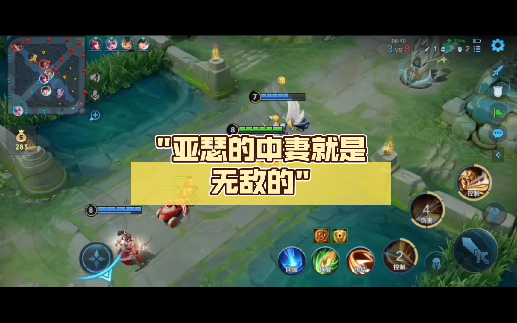 亚瑟的中妻就是无敌的