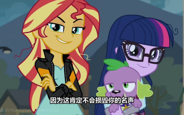 [图]【EQG】只有你是我的解药-暮光闪闪