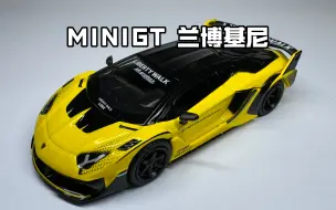 Tải video: MINIGT兰博基尼LBWK埃文塔多GT EVO大牛1:64合金车模 产品编号639