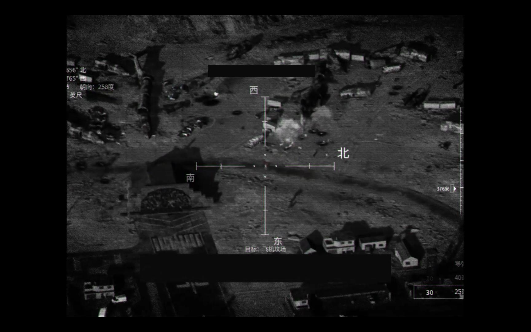 本视频画面经过特殊处理)ac130空中打击地面部队影像流出 使命召唤