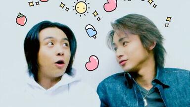 KinKi Kids】双11发售Concert Tour 2019-2020 ThanKs 2 YOU映像cm_哔哩