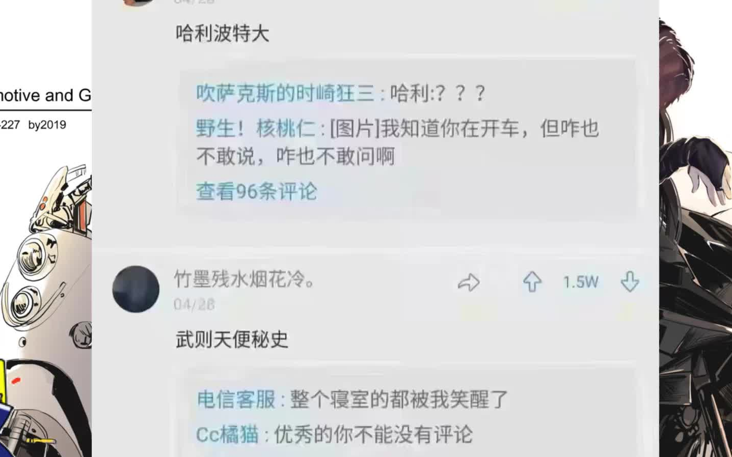 如何加一个字让电影名字变的沙雕,你不笑你找我!哔哩哔哩bilibili