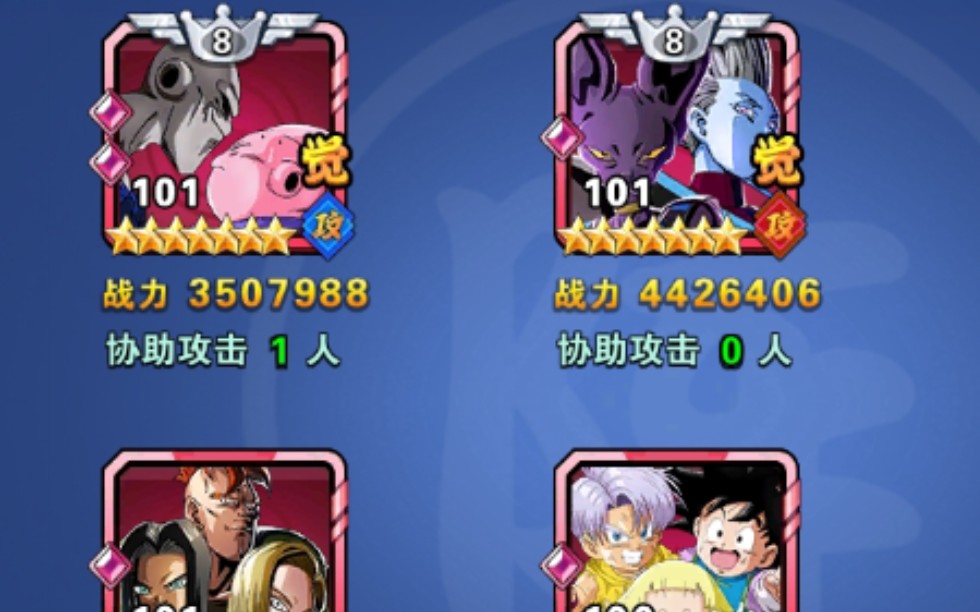 龙珠激斗超合击双斯迟来的无聊养卡视频