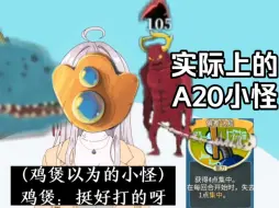 Download Video: ⚡️不时用偏差认知遮羞的鸡煲同学⚡️（