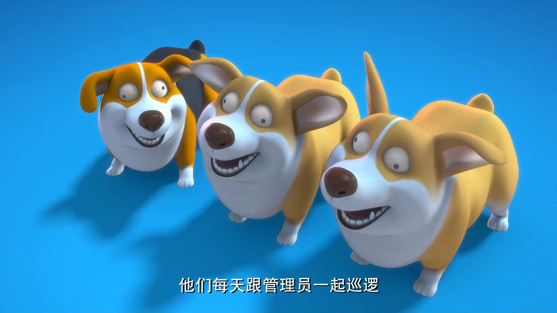 熊出没之探险日记2 第6集 柯基失踪了