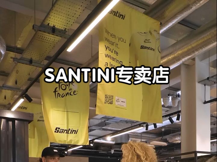 SANTINI骑行服专卖店哔哩哔哩bilibili