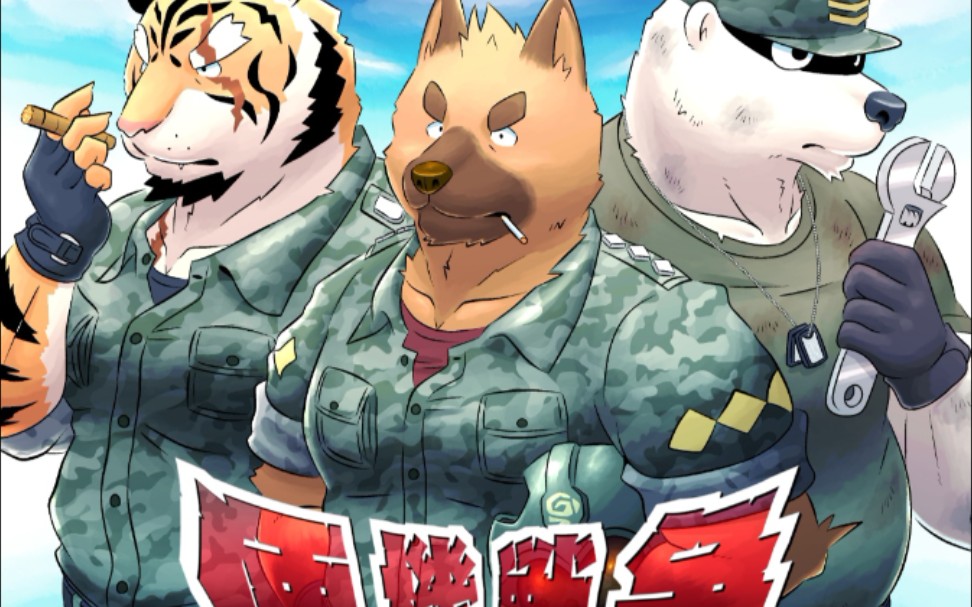 兽人游戏便机战争安卓汉化电脑也可_哔哩哔哩_bilibili