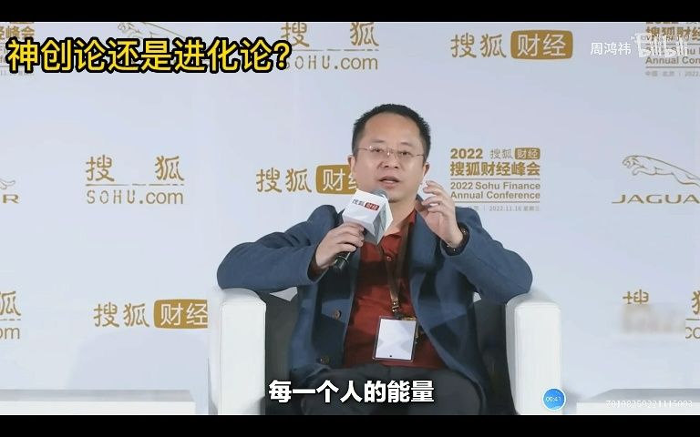 你相信神创论还是进化论,英国生物学家达尔文提出了进化论假说,英国人相信进化论的比例是多少呢?全球的比例又是多少呢?哔哩哔哩bilibili