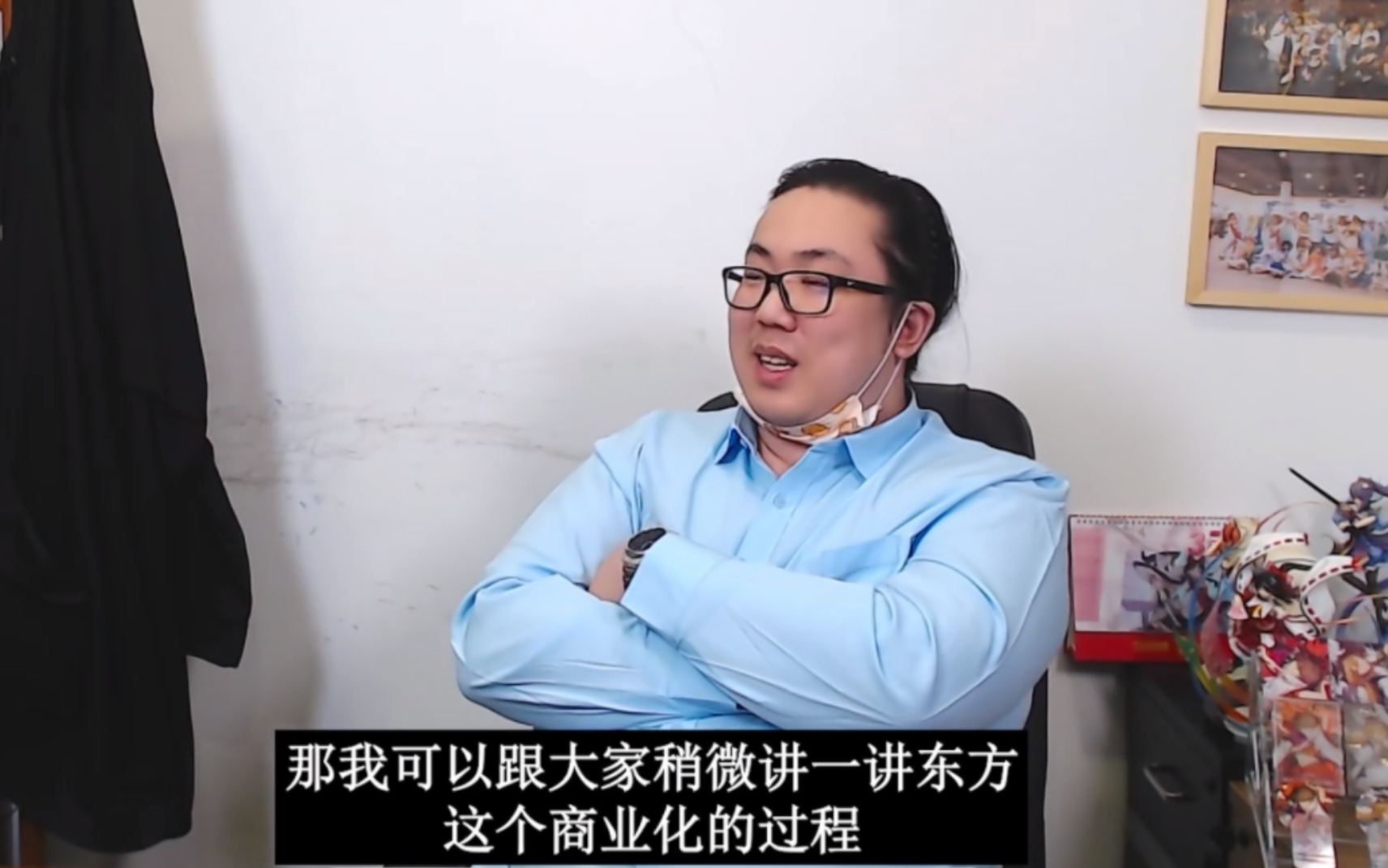 来看看囧仙的专属原神风格形象吧