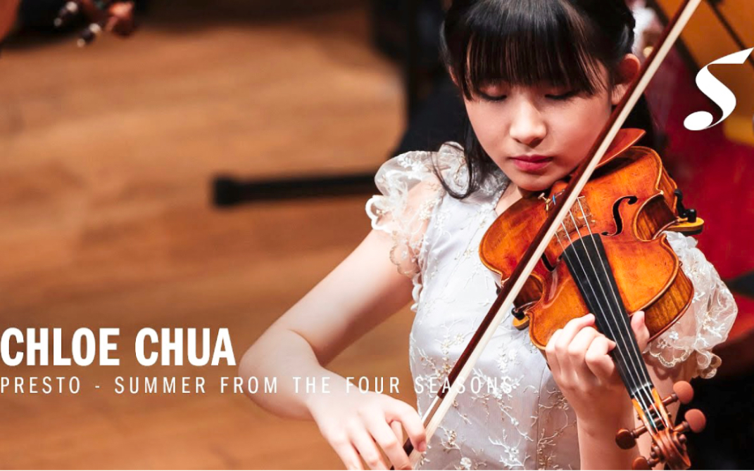 [图]蔡珂宜 & 维瓦尔第-四季小提琴协奏曲·夏-急板｜Chloe Chua & Violin·Presto-Summer,Vivaldi-Four Seasons