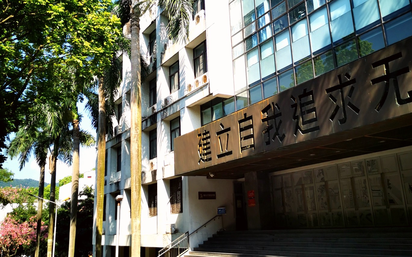 [图]汕头大学2019年毕业典礼彩排 动人大学问