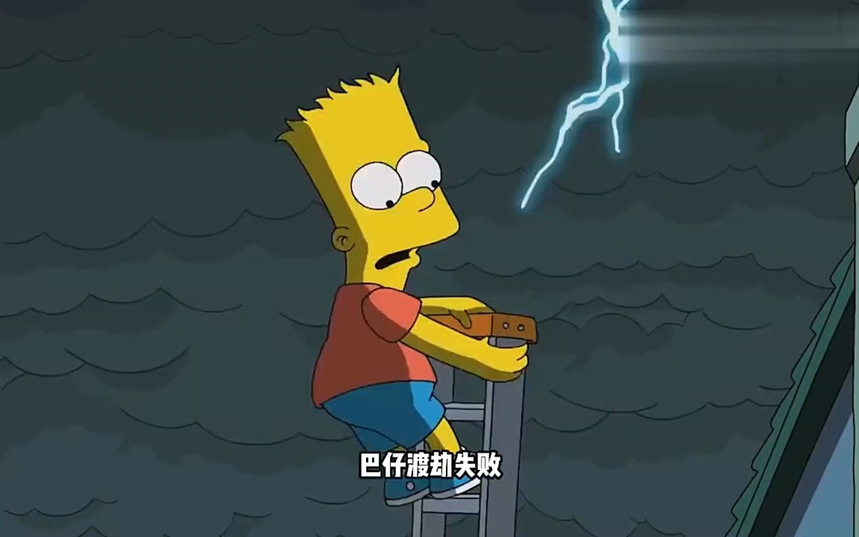 【辛普森一家】巴仔渡劫失败,获得一点小小的能力
