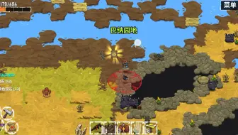 第六大陆 手机版 聚聚 试玩简介 哔哩哔哩 Bilibili