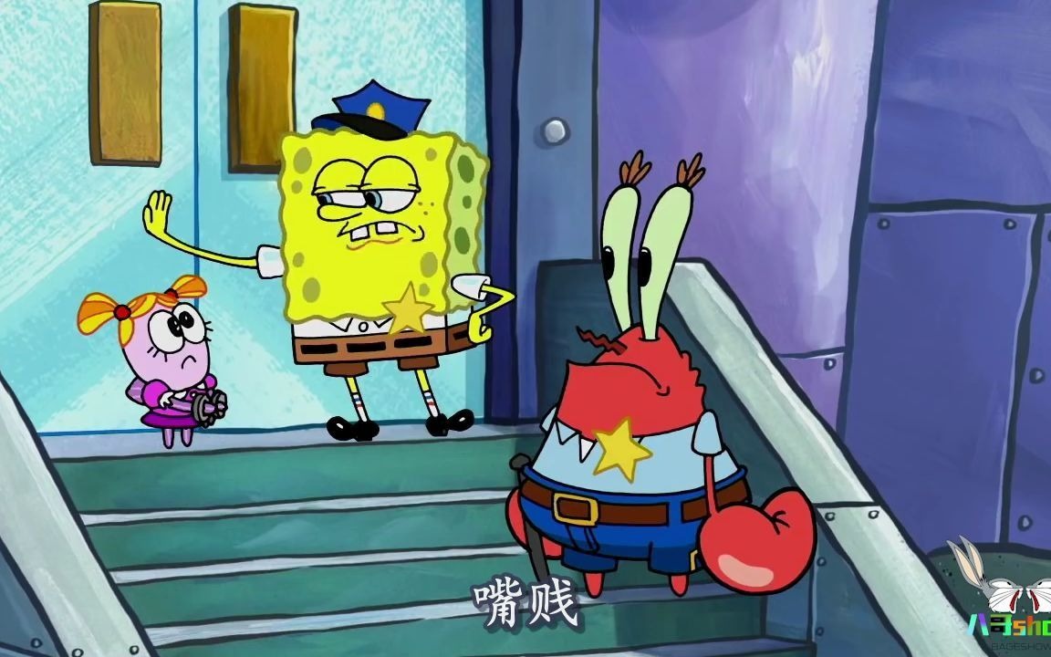 海绵宝宝体验做警官的一天,很期待它的表演!