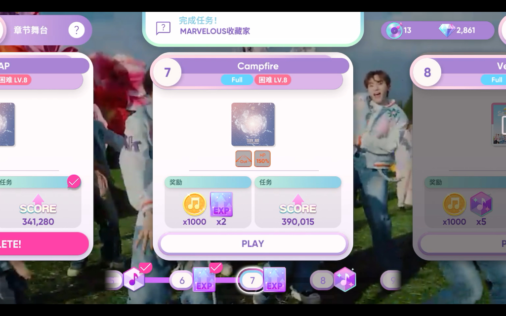 [rhythm hive]seventeen:carat生日8週年活動,第7關