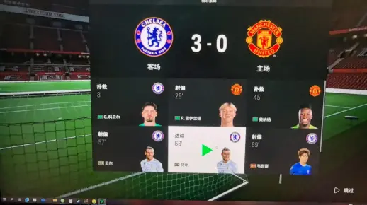 # fconline # 贝尔 搓射破门！