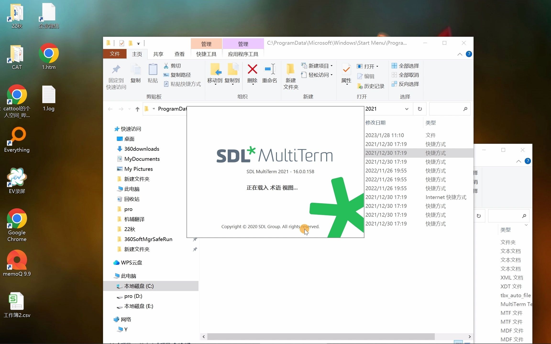 SDL Multiterm转换术语格式2 XML到sdltb哔哩哔哩bilibili