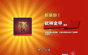 Download Video: 毕业冲出银河