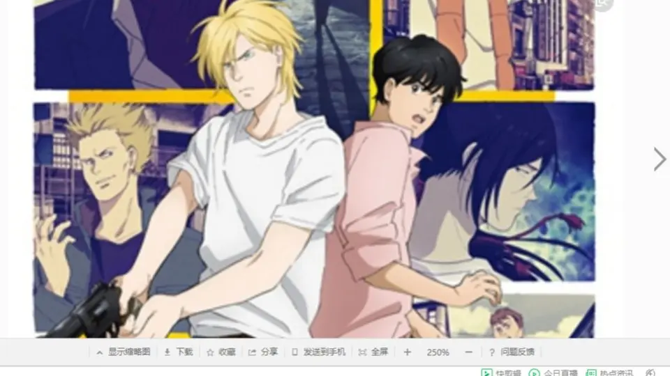 战栗杀机17人老外看banana fish 09集片尾高能开黑_哔哩哔哩_bilibili