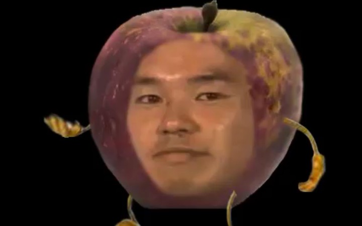 [图]臭 林 檎 ( bad apple )