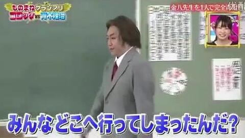 ものまねグランプリ Ske48 岡田美紅 哔哩哔哩 Bilibili ものまねグランプリ Ske48 岡田美紅 哔哩哔哩 Bilibili