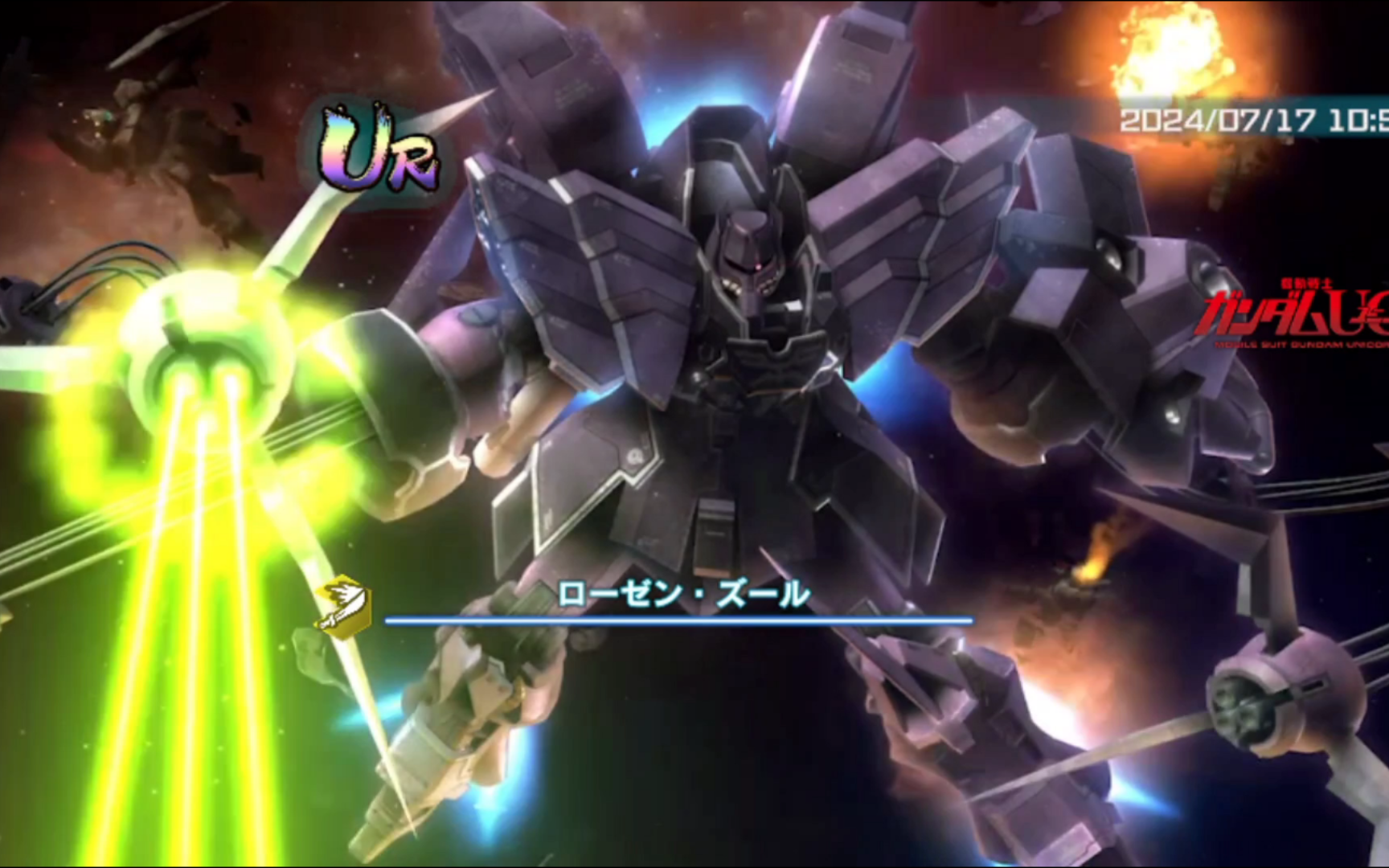 【手游】高达uce日服新机池:玫瑰祖鲁