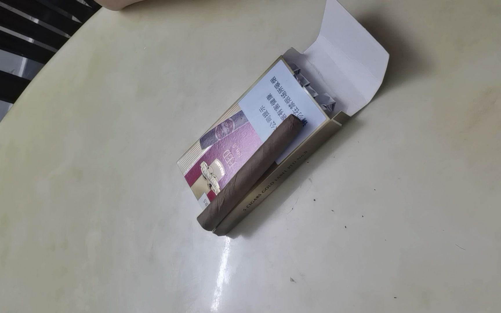 日常口粮亨利雪茄8号