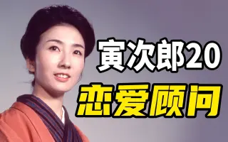 藤村志保 哔哩哔哩 Bilibili