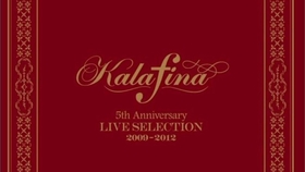 Kalafina Sprinter Live 09 Nhk World Short Ver 哔哩哔哩 つロ干杯 Bilibili