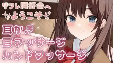 イナズマ戦隊feat渡瀬マキ 恋のドッキドキ大作戦 オフショット