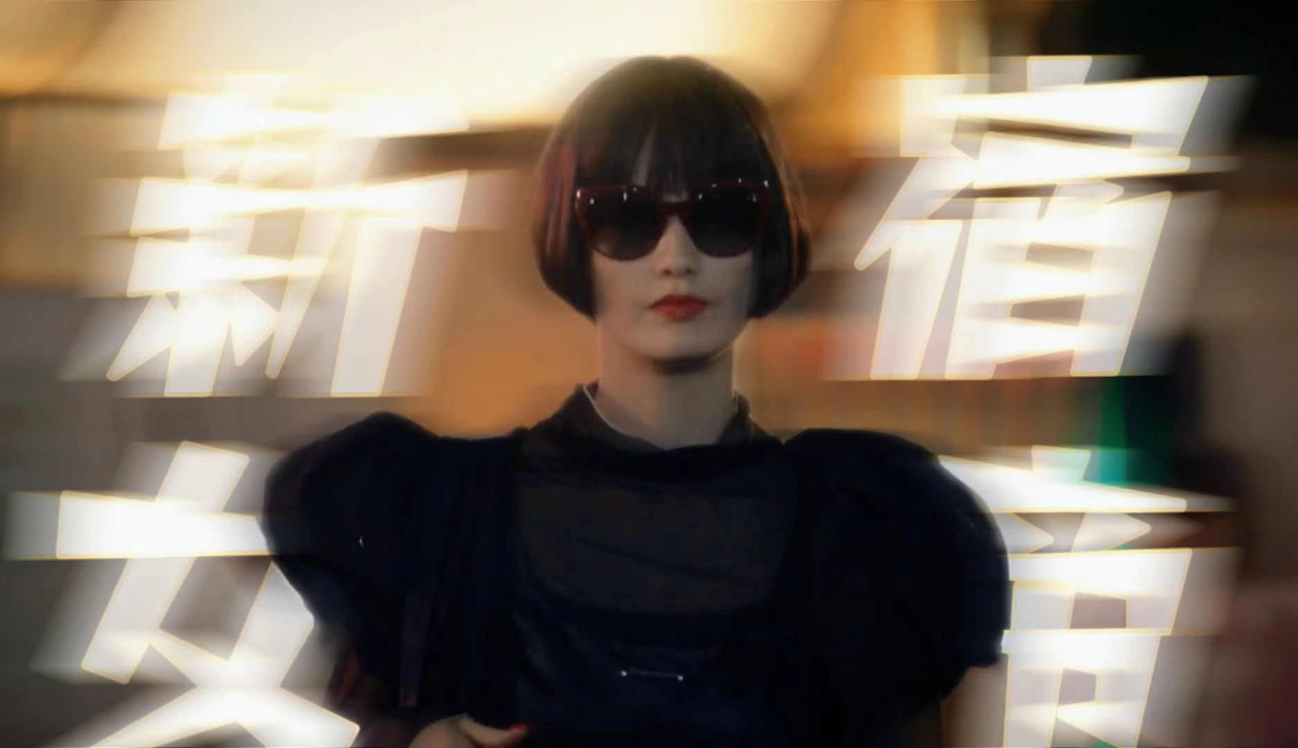 宫九爆笑新剧!歌舞伎町来了个暴走女外科!