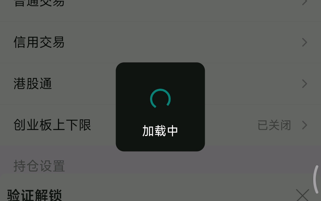 东方财富崩喽哔哩哔哩bilibili