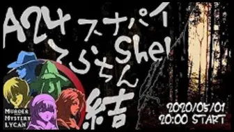 マーダーミステリー 神殿花鳥でモリアーティを探せ 哔哩哔哩 Bilibili マーダーミステリー 神殿花鳥でモリアーティを探せ 哔哩哔哩 Bilibili