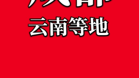 大连某市政设计院2023年春节校招本科及以上哔哩哔哩bilibili