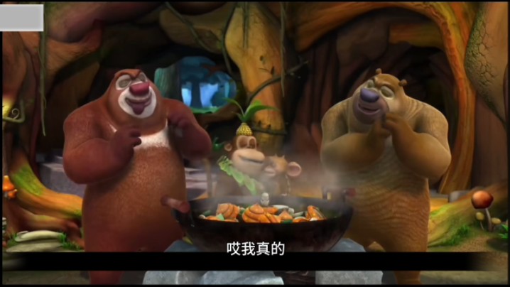 【熊畜没】73金坷垃火锅73(无片头版)