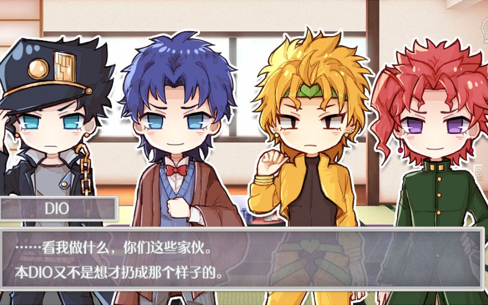 【jojo的奇妙trpg】承太郎和花京院和dio和乔纳森的永远的后日谈-part